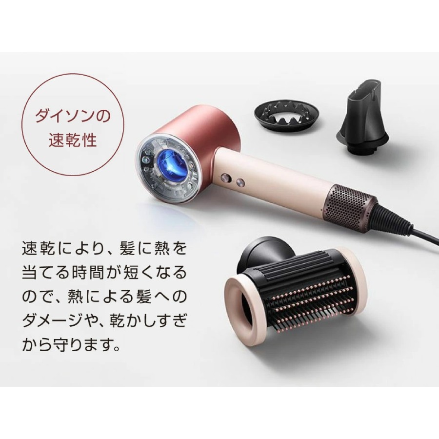 ダイソン dyson スーパーソニック ヘアドライヤー さくらロゼゴールド (HD08 ULF BPR ENT) ヘアドライヤー ヘアドライヤー  コスメランド オフィシャル店 ヘアドライヤー、 1個、互換性がありますダイソンヘアドライヤー温度コントロールコード温度センサーに対応 、修理部品