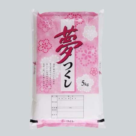 福岡県合馬産夢つくし 5kg