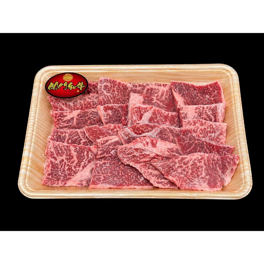 ＜さつま屋産業＞関門和牛　赤身焼肉用400ｇ