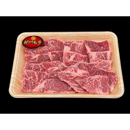 ＜さつま屋産業＞関門和牛　赤身焼肉用400ｇ