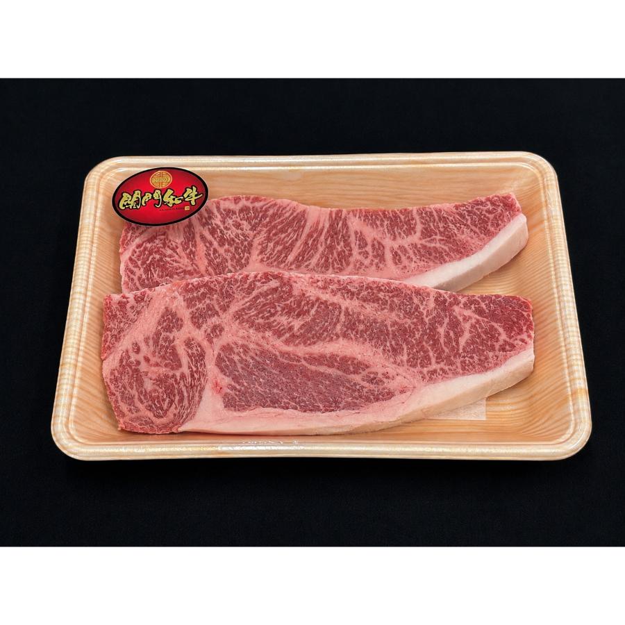 ＜さつま屋産業＞関門和牛　ロースステーキ2枚（計400ｇ）