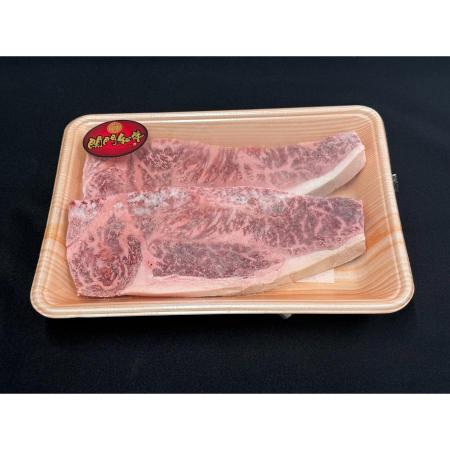 ＜さつま屋産業＞関門和牛　ロースステーキ2枚（計400ｇ）