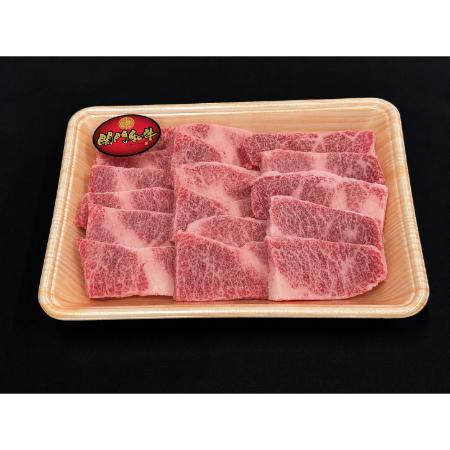 ＜さつま屋産業＞関門和牛　牛バラ焼肉用400ｇ