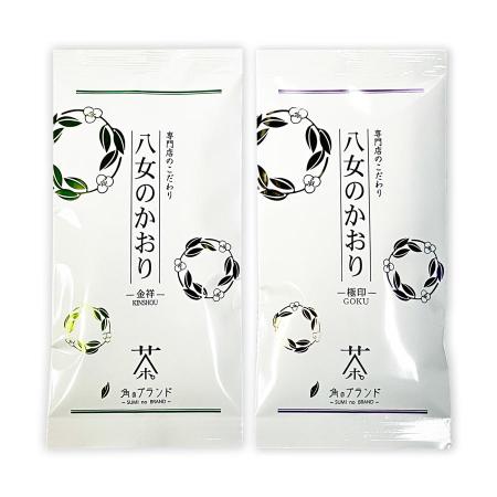 ＜角の八女茶＞八女茶のかおりセットめぐみ100g×2本