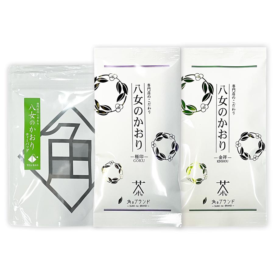 <角の八女茶>八女茶のかおりセット みやび100g×2、3g(15パック入)×1