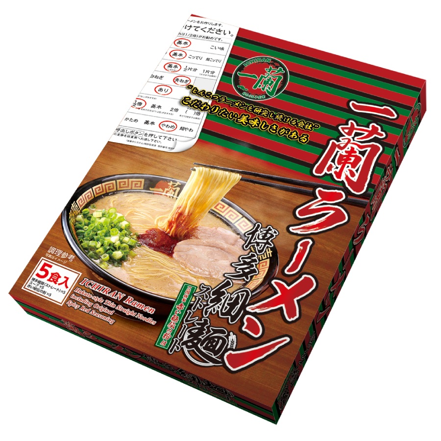 一蘭ラーメン 博多細麺ストレート 15食セット