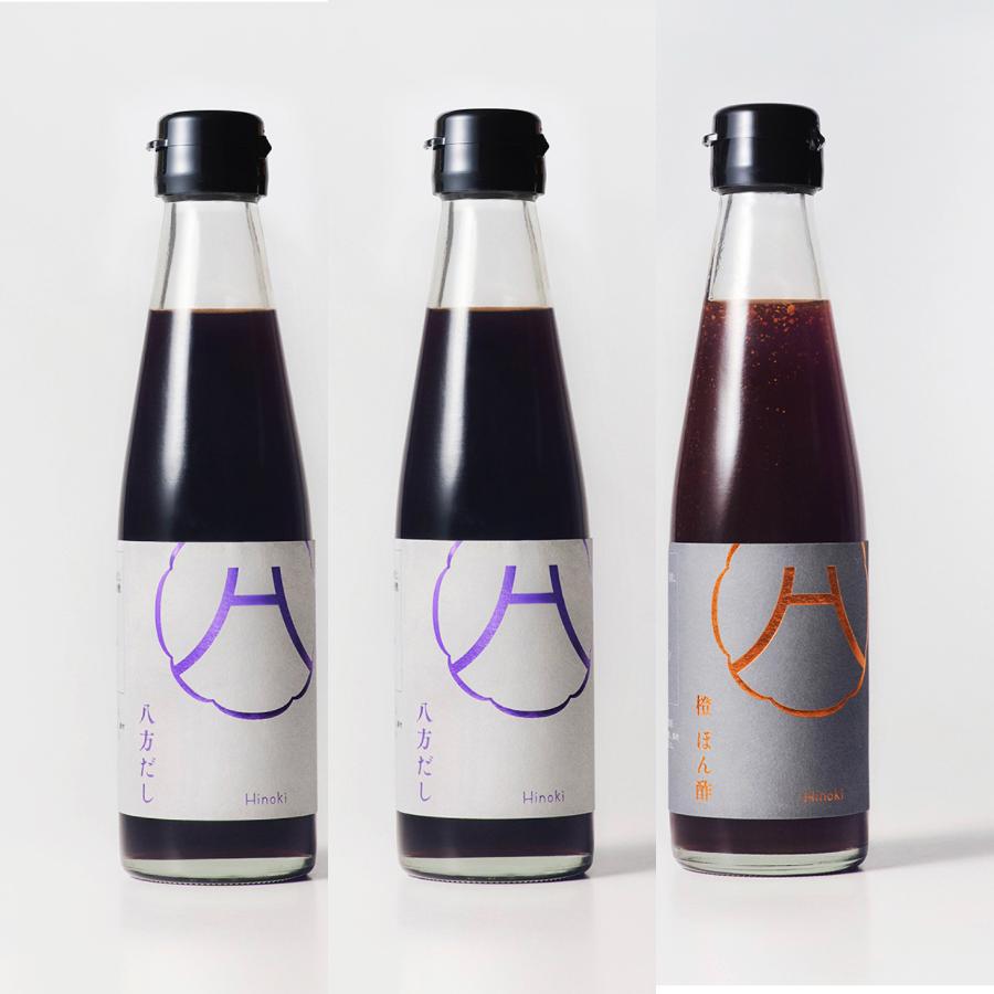 <株式会社Hinoki>八方だし 2本 橙ポン酢1本 詰め合わせ