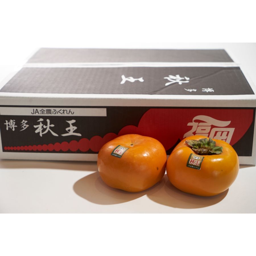 ＜岩田屋本店･南国フルーツ＞福岡県産秋王（柿）1.5kg（4-6玉）