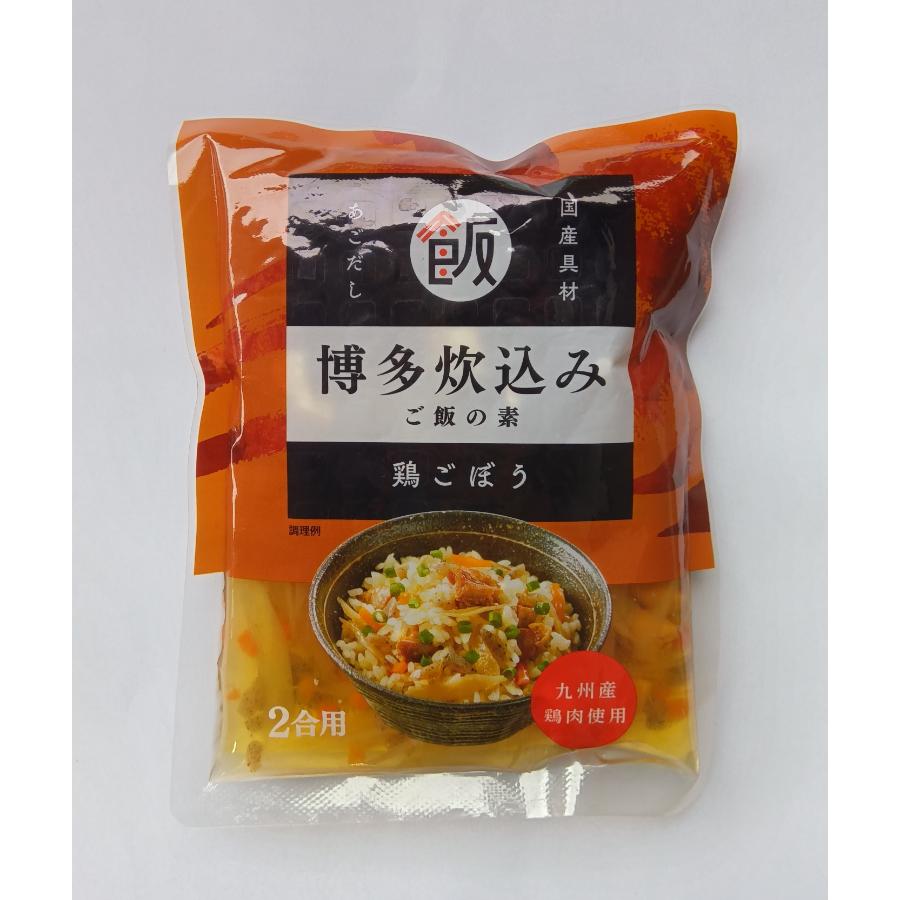 ＜やきやま＞博多炊き込みご飯の素セット（鶏ごぼう・きのこ６パックずつ）