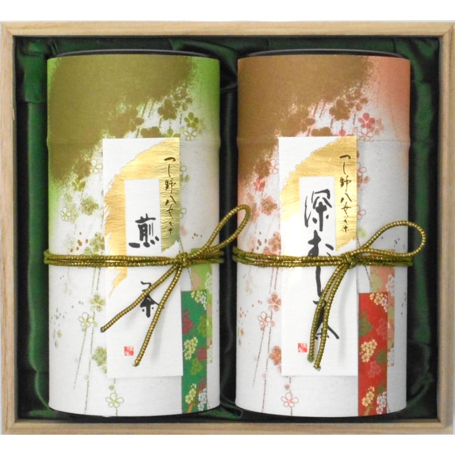 「つじ野八女茶詰合せ」煎茶・深むし茶 各120g(AW-55)