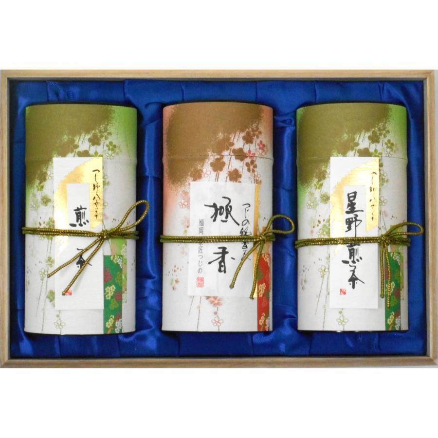 「つじ野八女茶詰合せ」煎茶・オリジナル深むし茶・星野煎茶 各120g(TW-110)