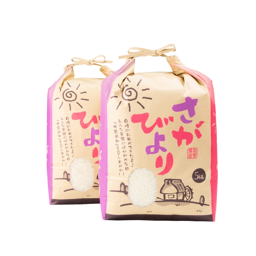 さがびより10kg