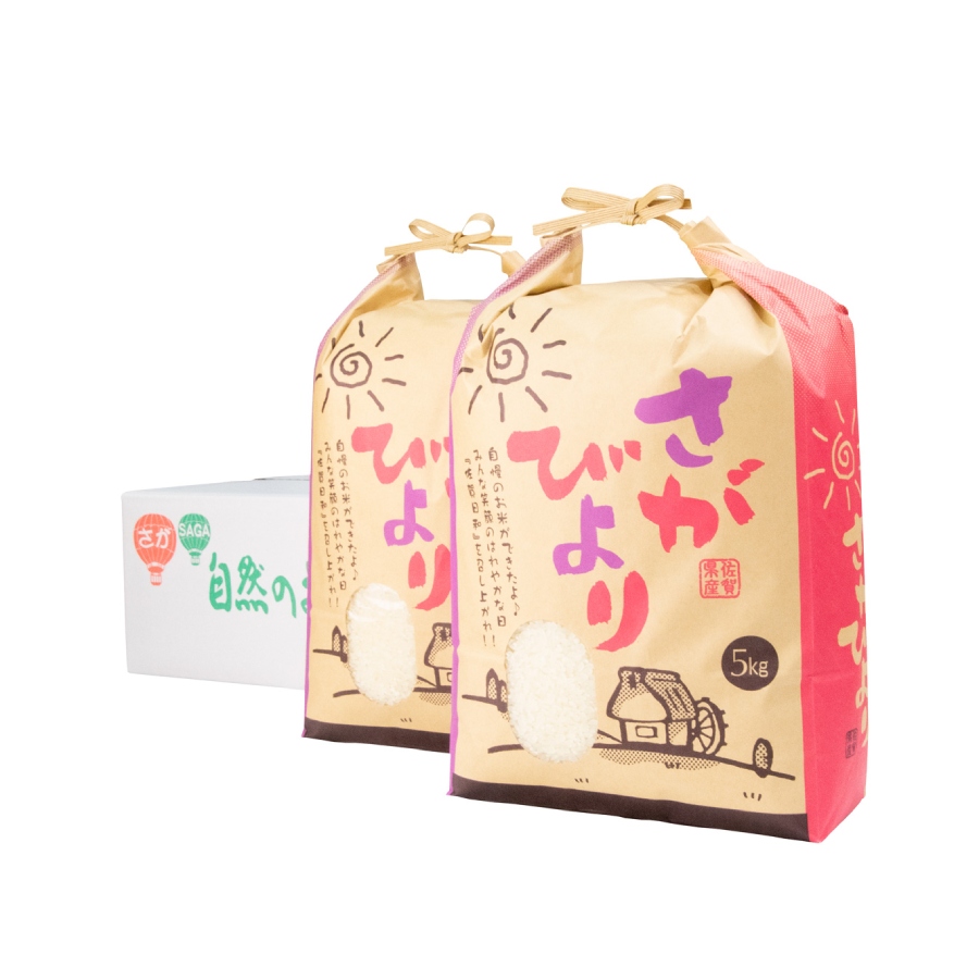 さがびより10kg