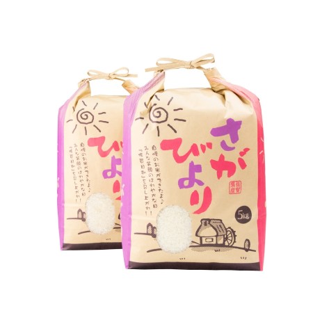 さがびより10kg