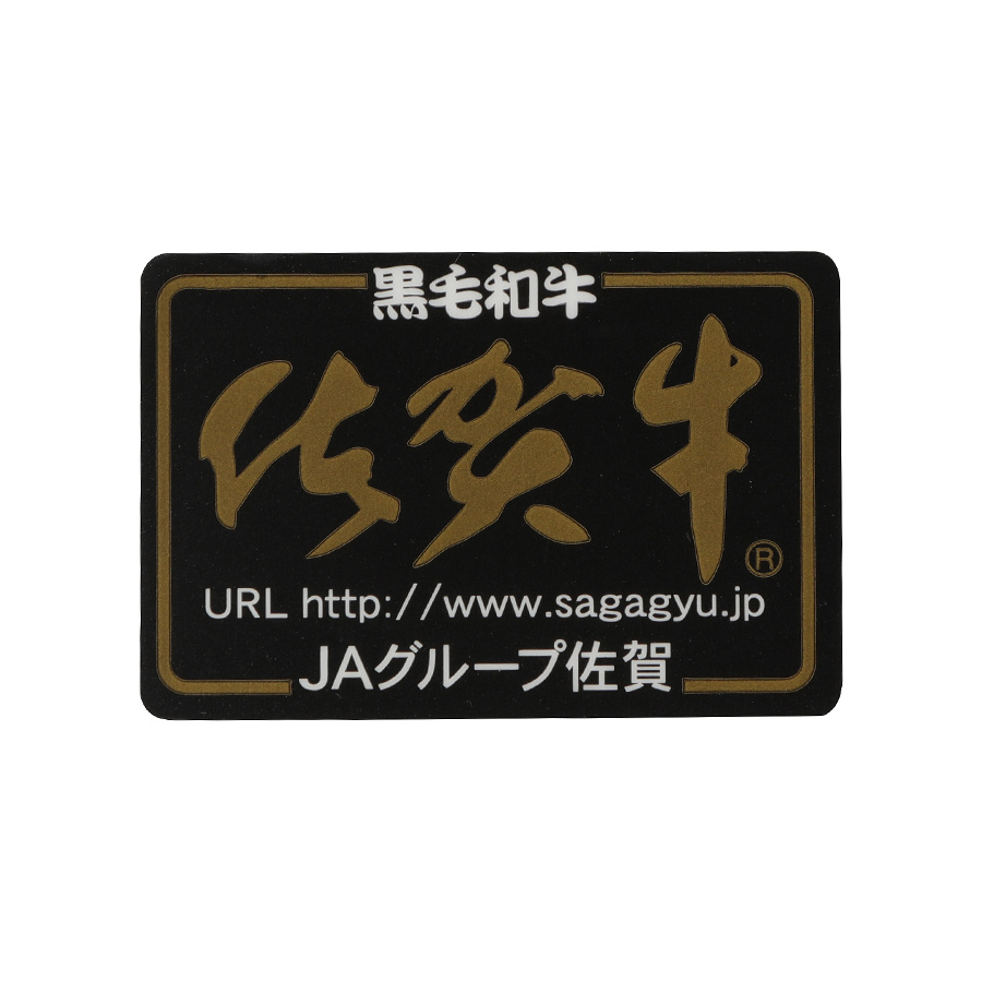 佐賀牛もも肉　ステーキ用もも肉600ｇ（6枚切）