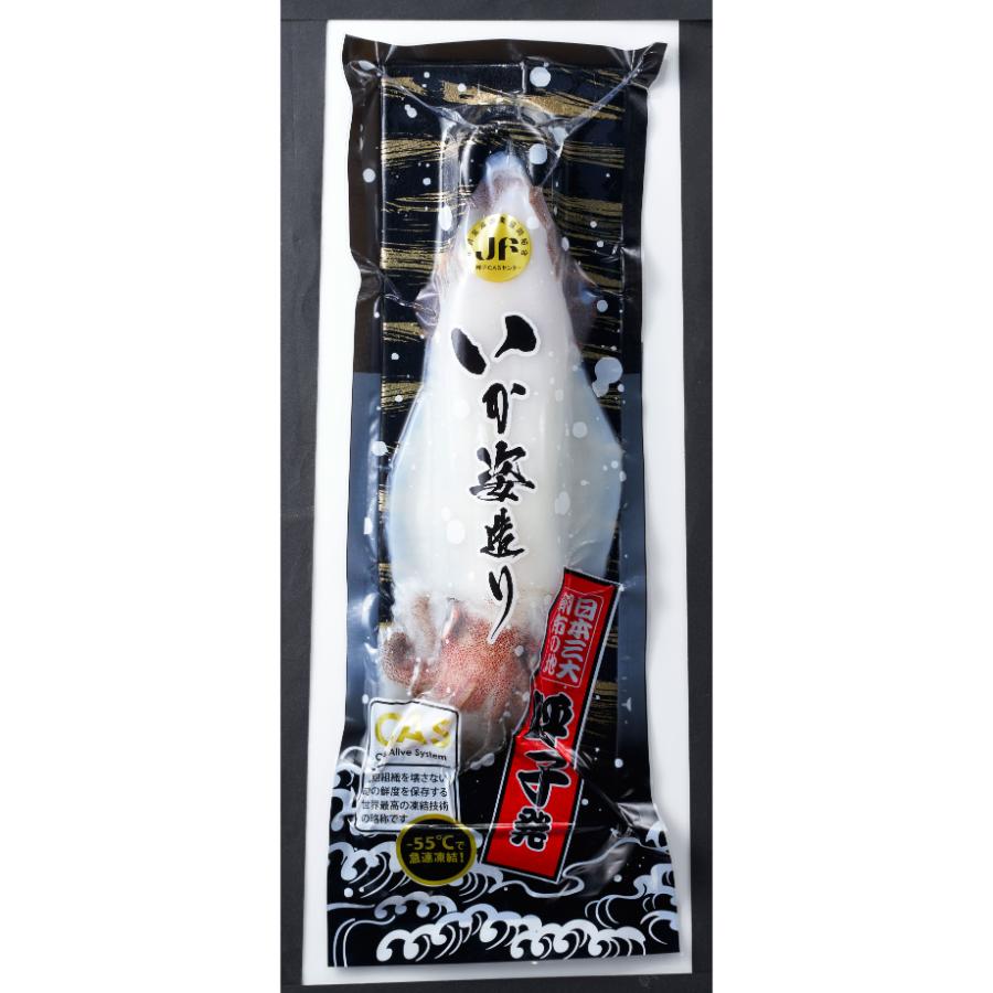 <呼子萬坊>CAS冷凍・剣先いか姿造り1杯・いかしゅうまいセット