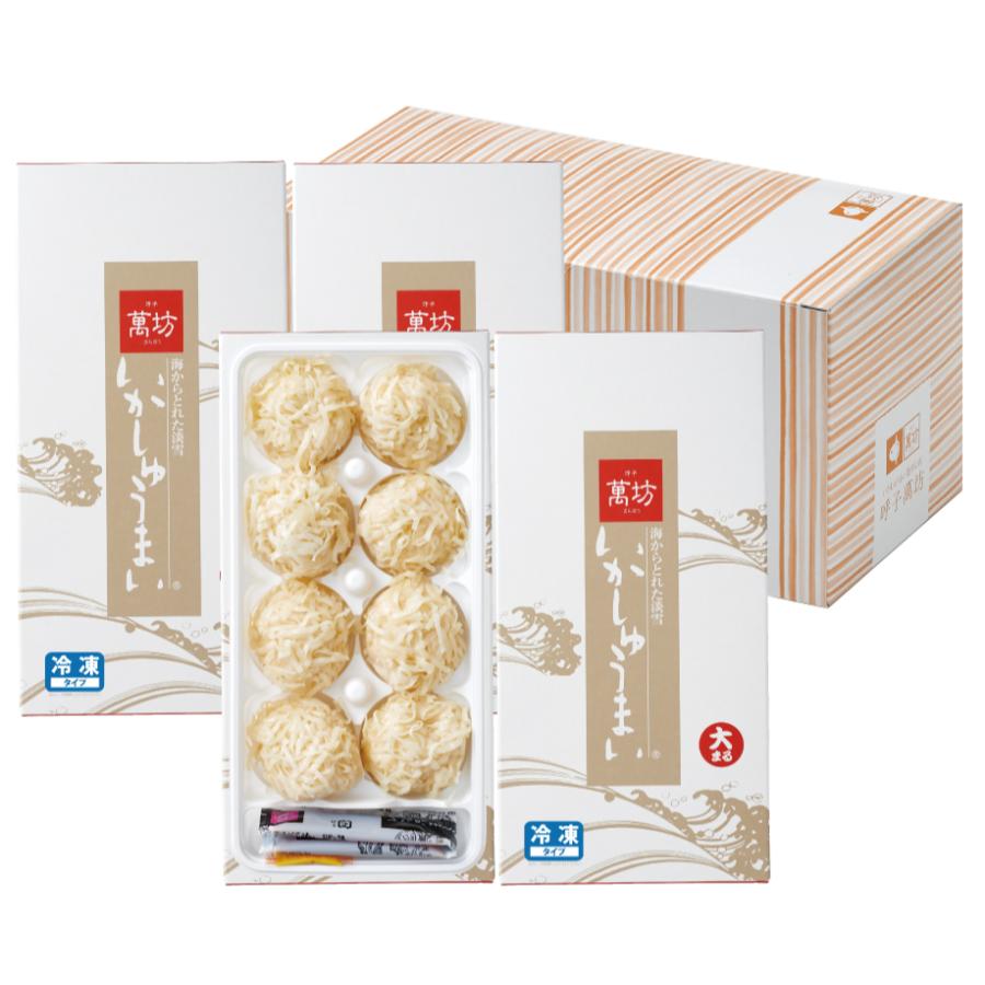 <呼子萬坊>いかしゅうまい4箱セット