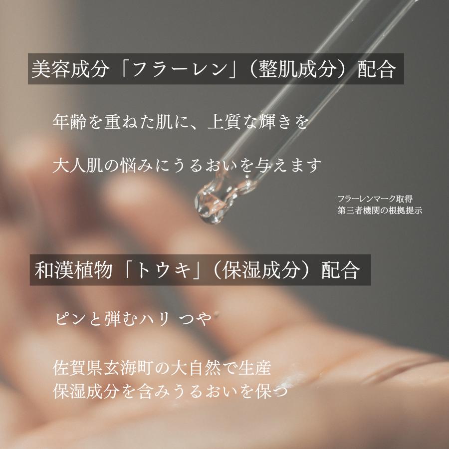 <ARIKASR/アリカセラ>和漢 セラム(美容液) 1本