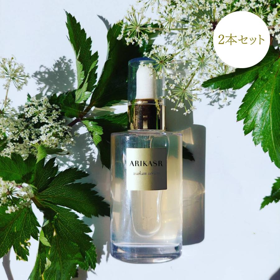 ＜ARIKASR／アリカセラ＞和漢 セラム（美容液）　2本セット