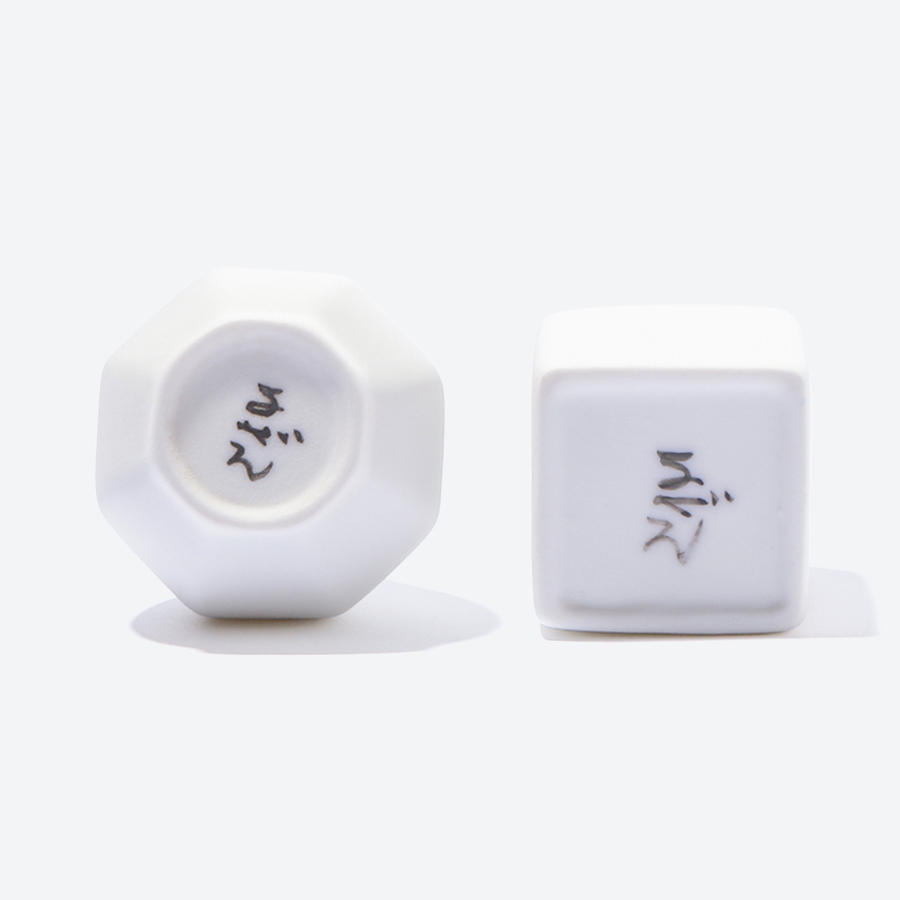 <辻与製陶所>白磁涙壷 5個セット