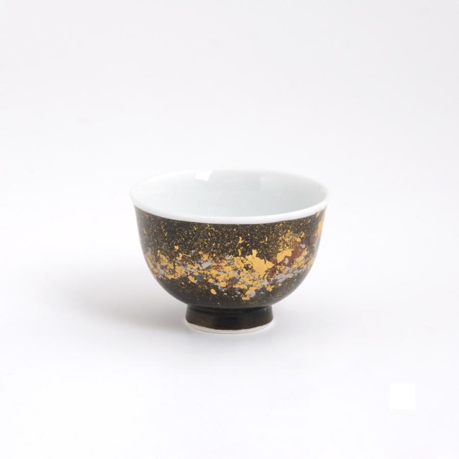 <琥山窯>金彩ぐい呑(ブラウン)