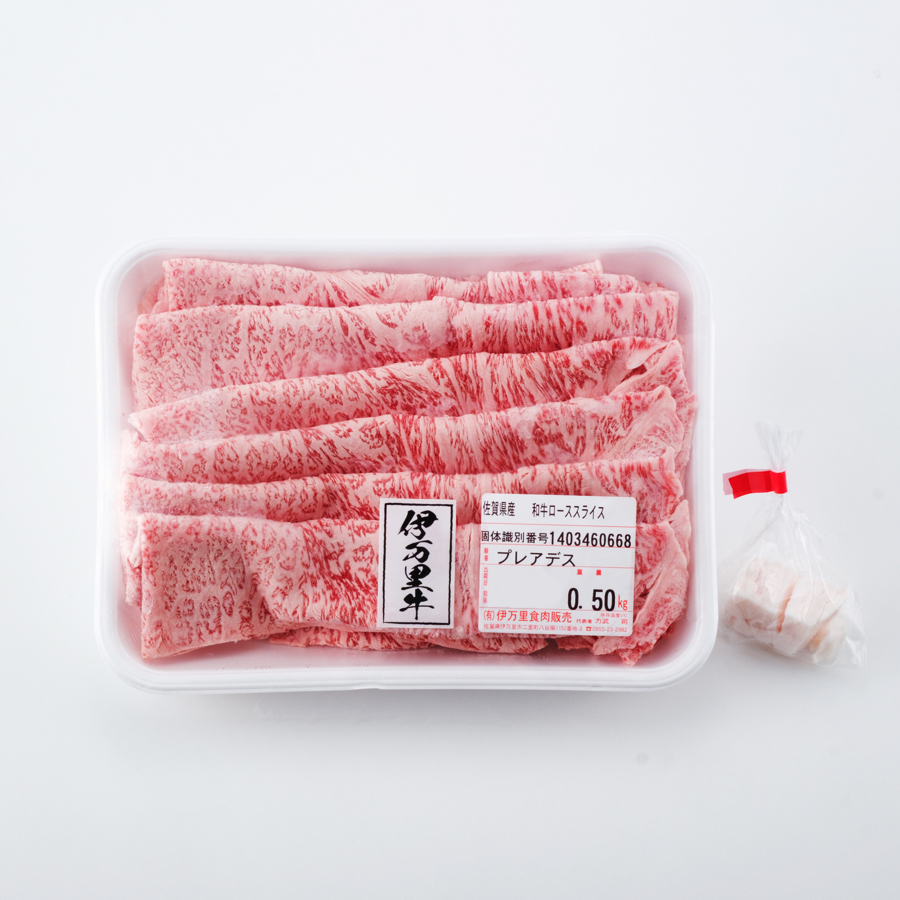 特選伊万里牛 A5ローススライス 500g