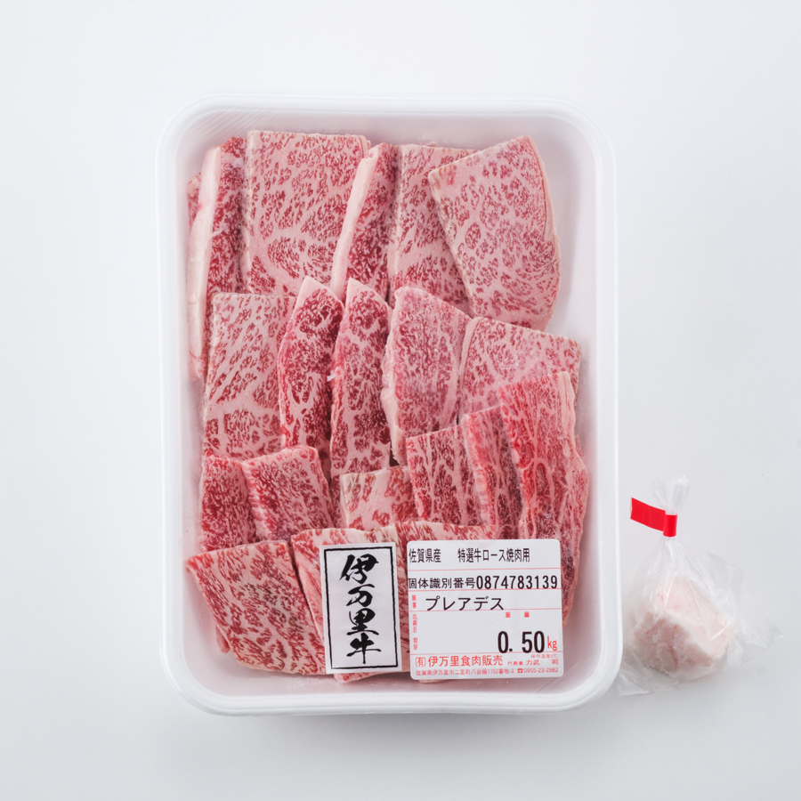 特選伊万里牛 A5ロース焼肉用 500g