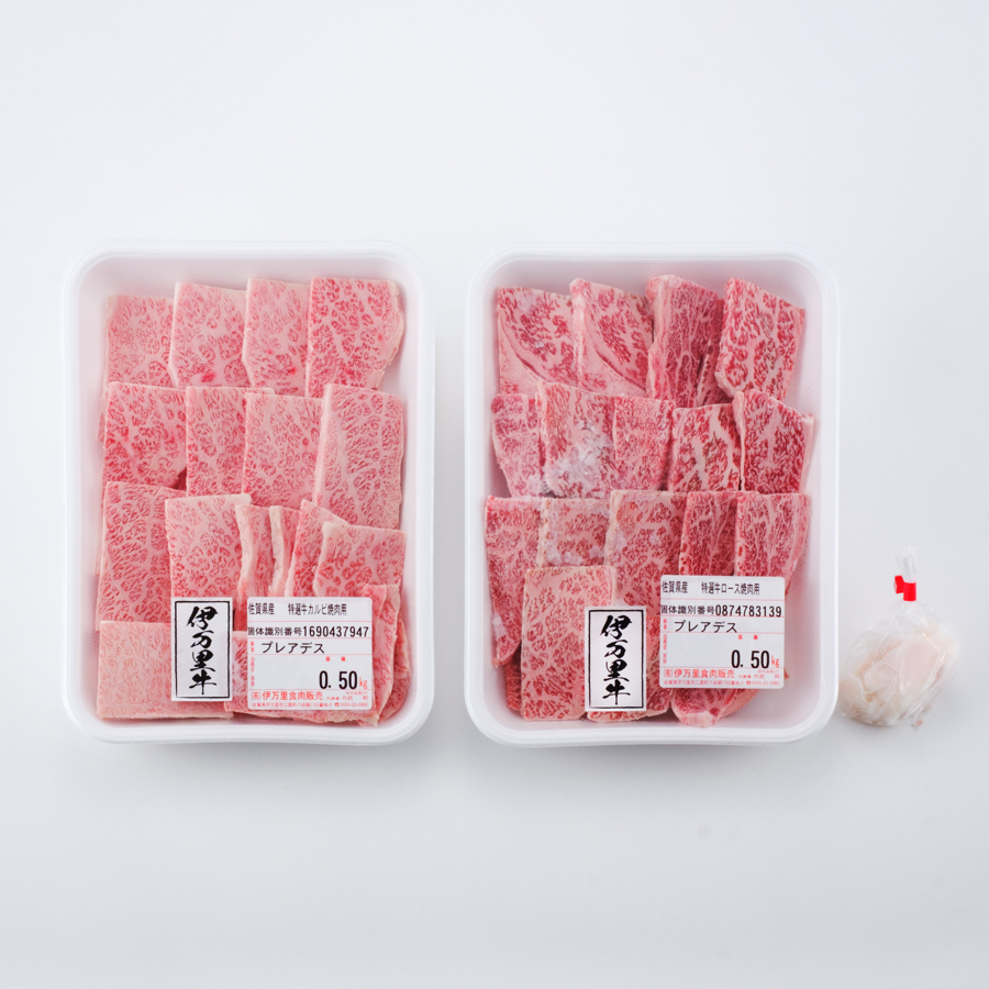 特選伊万里牛 A5焼肉用ロースとカルビ食べ比べセット 1kg