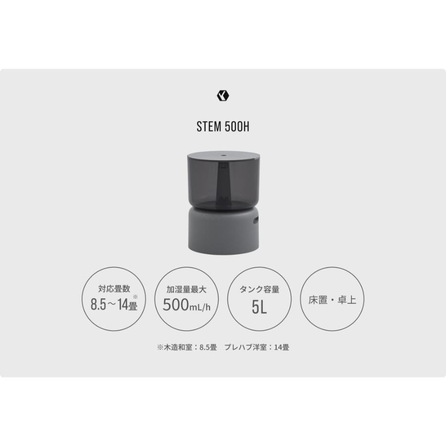 <cado>オートクリーン加湿器 STEM 500H ホワイト