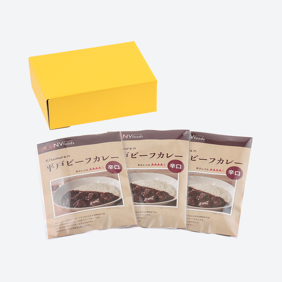 ＜カレー工房NVfoods＞平戸ビーフカレー 辛口 3個セット
