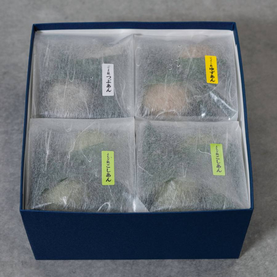 <熊屋>麩饅頭 16個入り