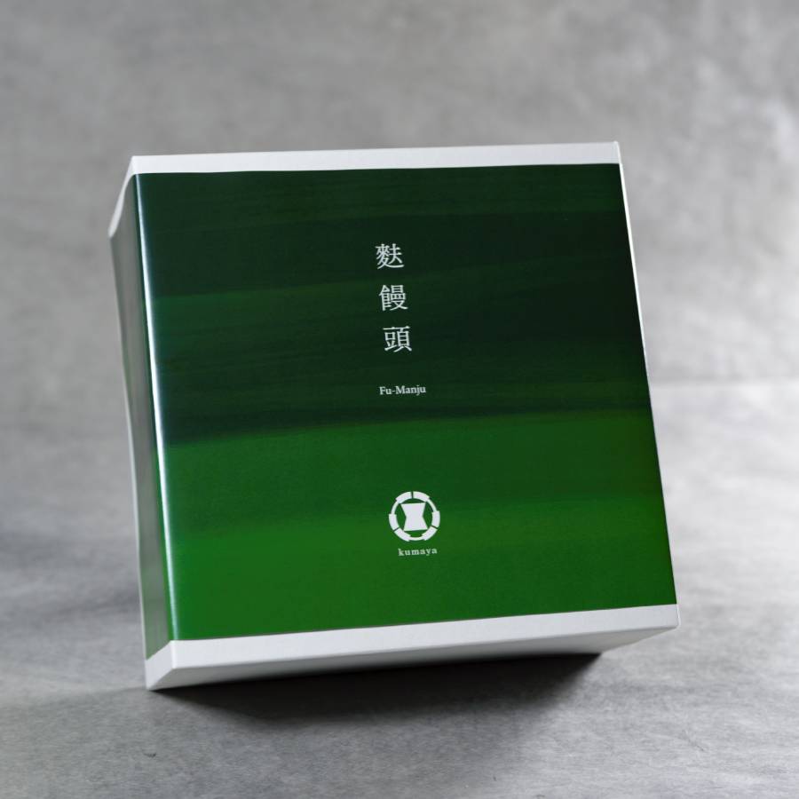 <熊屋>麩饅頭 16個入り