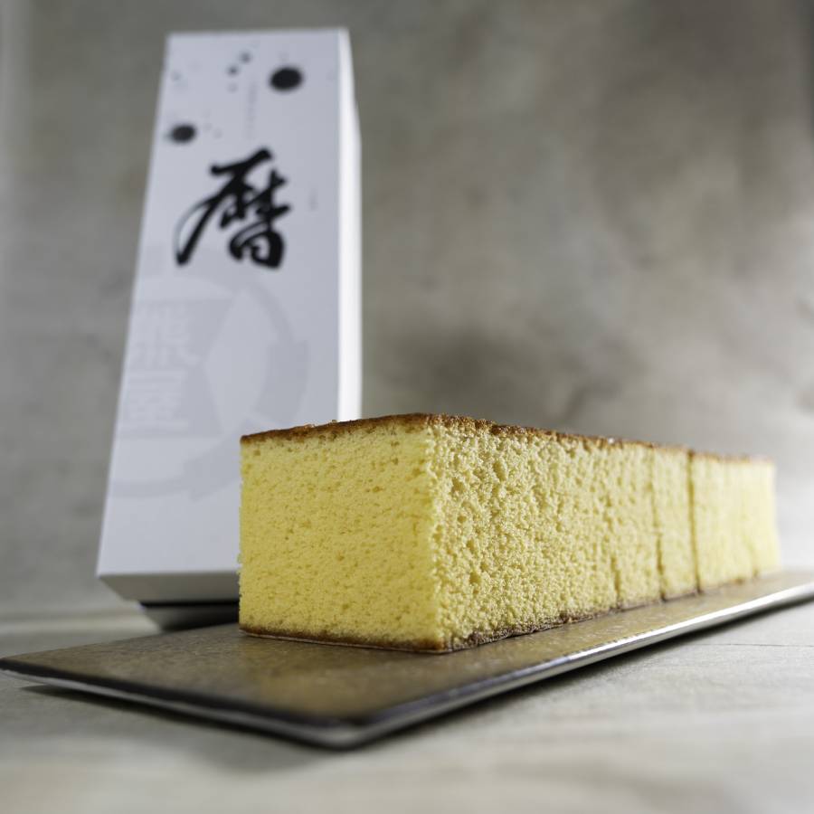 <熊屋>二百年かすてら『暦(koyomi)』(2本セット)