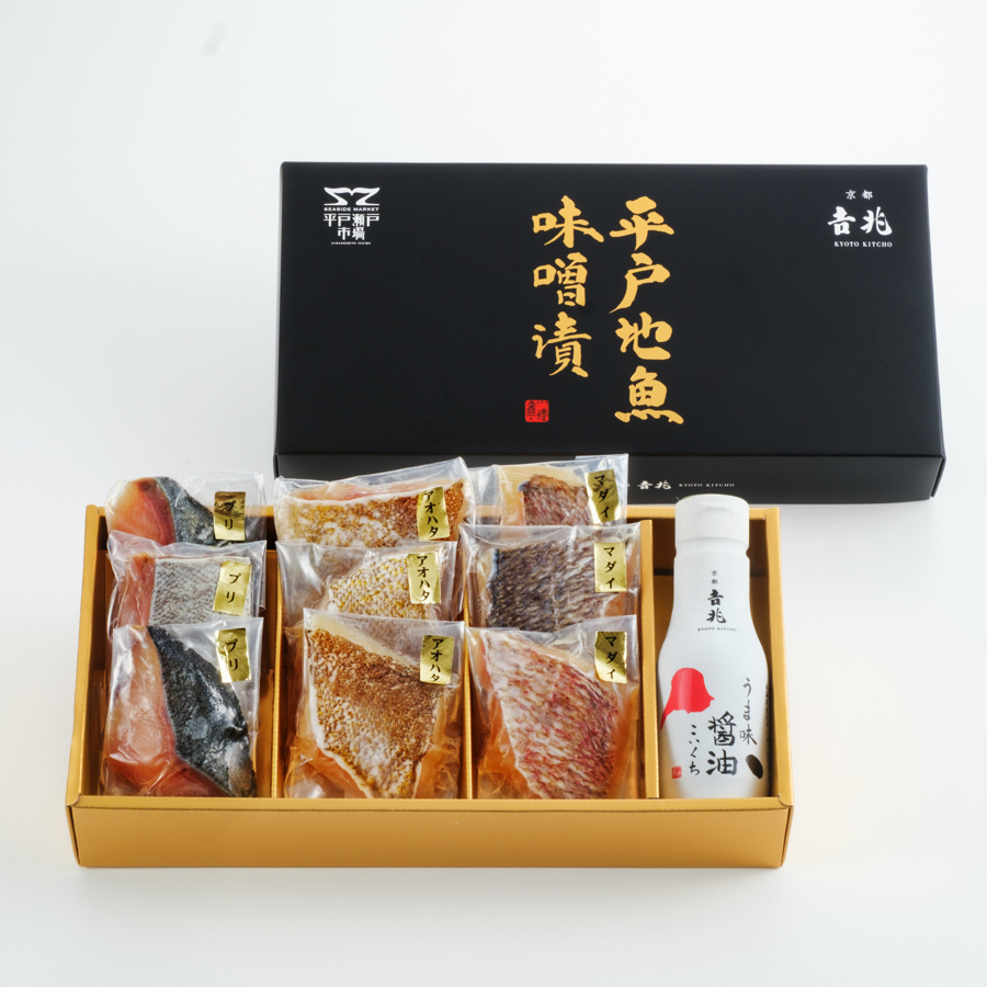 京都吉兆監修  平戸地魚味噌漬け【三越伊勢丹選定】
