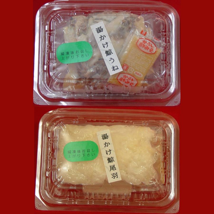 <鯨肉専門店 吉善商店>鯨食べつくしセット 8種入
