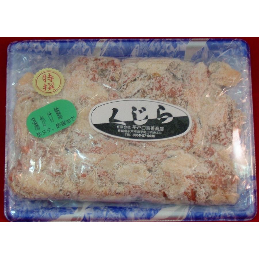 <鯨肉専門店 吉善商店>九州昔ながらの塩鯨セット 3種入
