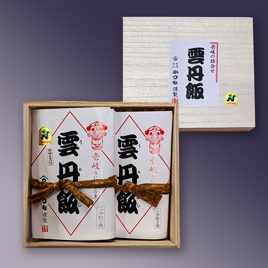 うにめしの素(二合炊き)2個 木箱入