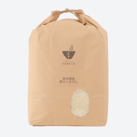 森のくまさん5kg