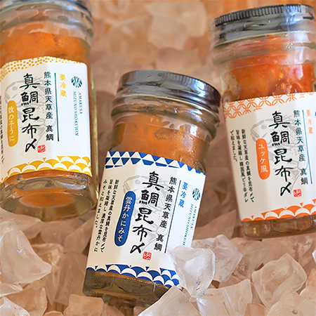 真鯛の昆布締め3種セット【熊本県天草産】
