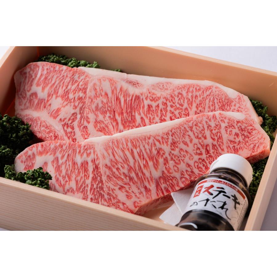 <天草黒牛>サーロインステーキ300g×2枚 ステーキソース付