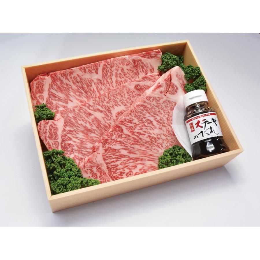 <天草黒牛>サーロインステーキ300g×3枚 ステーキソース付