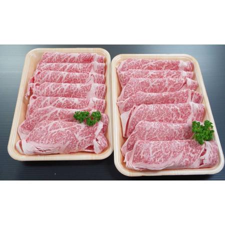 ＜天草黒牛＞ローススライス500g×2P