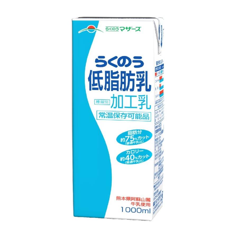 ＜たべたせいか＞らくのう低脂肪乳 1000ml×6本