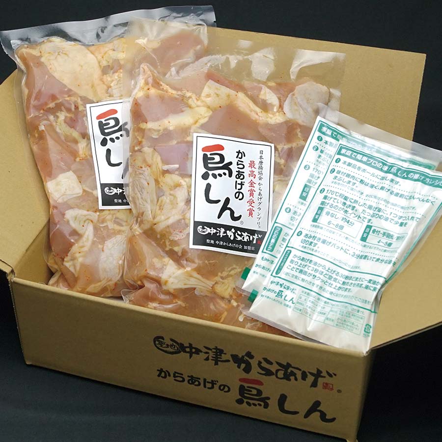 もも肉25個入×2 九州産若鶏骨なしからあげ