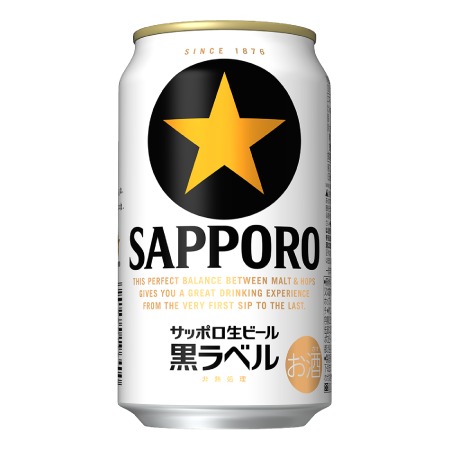 サッポロ生ビール黒ラベル缶 350ml×24本