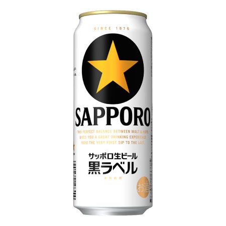 サッポロ生ビール黒ラベル缶 500ml×24本