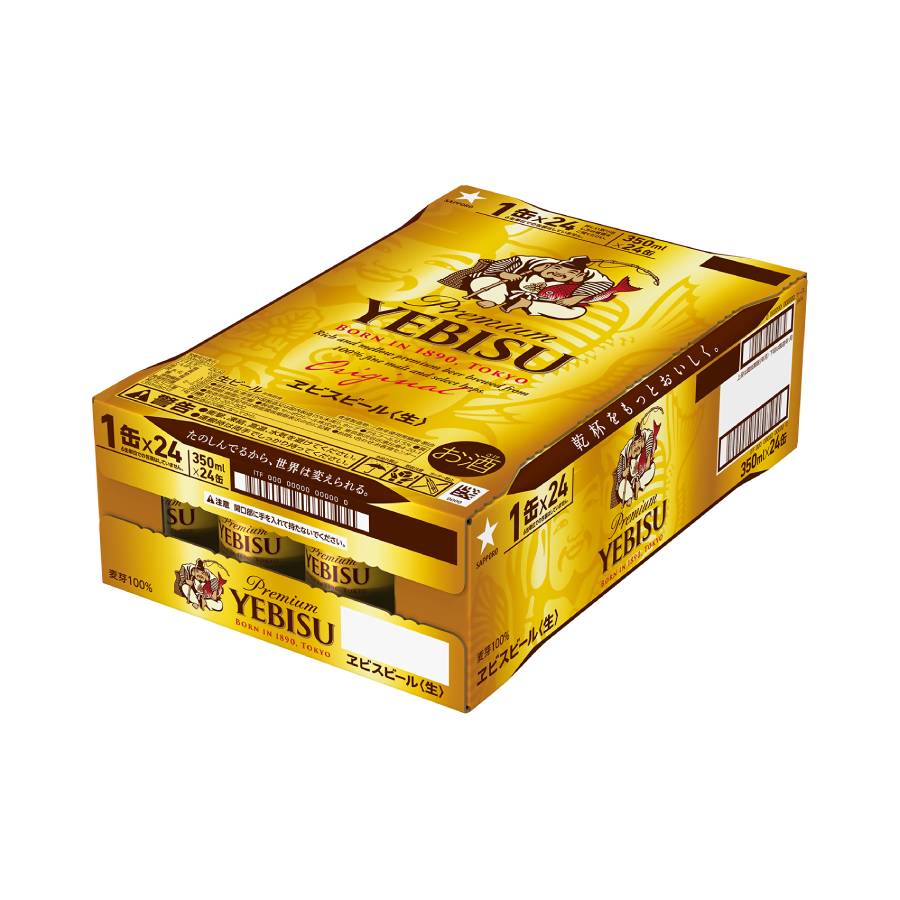 ヱビスビール缶 350ml×24本