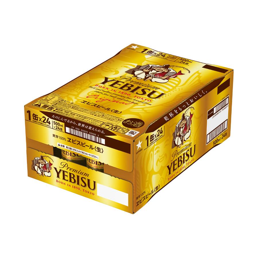 ヱビスビール缶 500ml×24本