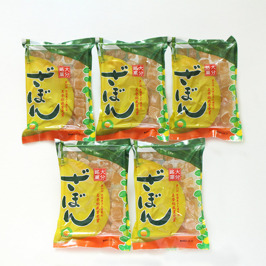 伝統銘菓 ざぼん漬（250g入×5袋）