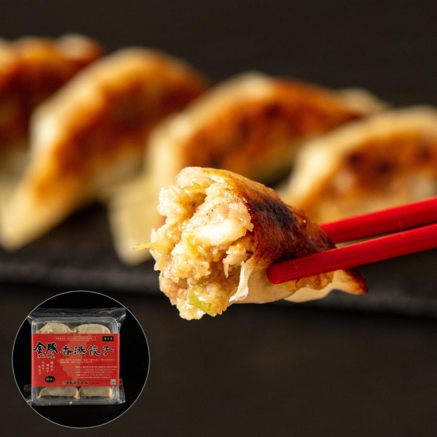 <金豚>【定期便】金豚餃子60個セット×12回